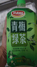 达利园青梅绿茶饮料青梅果汁果味茶饮品1L*12瓶 夏日大瓶装饮料 整箱 实拍图