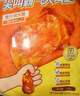 上鲜 尖叫霸气大鸡腿(奥尔良味)230g*4袋 麦肯烤全腿空气炸锅食材 实拍图