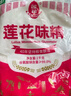 莲花 味精1000g 纯粮酿造 99%高纯度家用餐饮批发 实拍图