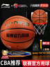 李宁（LI-NING）篮球7号CBA比赛成人儿童青少年中考室内外训练标准七号 PU443 实拍图