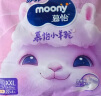 MOONY苏菲尤妮佳Q薄萌羽慕怡小羊驼拉拉裤XXL26片(15kg及以上) 实拍图