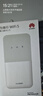 华为随身wifi5移动无线wifi4g随行路由器全国通用流量卡车载便携机卡一体版2025上网宝 实拍图
