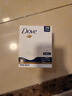 多芬(DOVE)香皂柔肤乳霜香块90gx3 实拍图