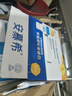 伊利安慕希希腊早餐原味酸奶205g*12盒 升级乐享装 实拍图