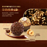 费列罗巧克力48粒600g 榛果威化 糖果 休闲零食 伴手礼 喜糖 生日礼物 实拍图