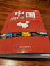 【官方正版】中国地图册 行政区划版 实用地理知识版地图册工具书 各省交通网络 旅游特产 全国景点等 书房学生老年人地理参考工具书 清晰易读 实拍图