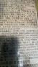 佩冉盈润柔光粉底液试色三连包500mg*3 实拍图