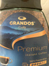 格兰特（GRANDOS）柏瑞姆速溶冻干纯黑咖啡100g 德国原装进口 实拍图