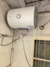 海尔（Haier）智家出品Leader 热水器 电热水器40升 家用储水式卫生间洗澡小户型租房优选上门安装防电墙专利LC 40L 1500W 租房优选 LC行业第一 实拍图