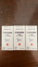 【原研进口】卢美根 贝美前列素滴眼液 3ml:0.9mg/盒 3盒装 实拍图