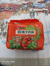 康师傅方便面 经典香菜香辣牛肉面五连包103g*5 泡面袋装速食 方便食品 实拍图