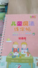 练字帖幼儿园3-6岁入门凹槽练字本描红数字拼音控笔训练儿童练字神器中班大班一年级临摹练习写字贴握笔器 8本凹凸字帖+12本描红+20支笔芯2握笔器2笔杆 实拍图