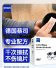 zeiss蔡司擦镜纸 相机眼镜镜头擦镜纸清洁湿巾 430片装 实拍图
