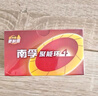南孚5号电池16粒 五号碱性 聚能环4代 适用血压计/燃气表/遥控器/电子秤/挂钟/无线鼠标/计算器/玩具等 实拍图