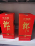 郎酒红花郎10第5代 酱香型白酒 39度 500ml 单瓶装 低度白酒 实拍图