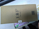王麻子剪刀家用 不锈钢剪纸裁缝剪子 红色防锈多功能尖头锋利中号剪刀 实拍图