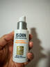 怡思丁（ISDIN）白金管防晒霜隔离50ml SPF50面部敏感肌军训防晒高倍护肤精华礼物 实拍图