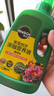 美乐棵植物通用营养液磷酸二氢钾花肥肥料绿萝发财树植物营养液500ML 实拍图
