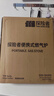 探险者（TAN XIAN ZHE）户外卡式炉露营炉具便携式野外火锅炉子燃气炉瓦斯炉野餐套装 【80%买】卡式炉+箱+4气券（赠品 实拍图
