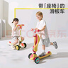 babycare儿童滑板车3-10岁滑行车宝宝溜溜车小孩可坐可滑洛克黄  实拍图