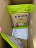 陈长有煎饼东北杂粮煎饼吉林敦化特产长有煎饼五粮玉米红枣口味软煎饼 五粮味礼盒50g*22袋/箱 实拍图