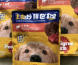 宝路进口宠物狗罐头狗零食狗湿粮成犬主食妙鲜包100g*12鸡肉味 实拍图