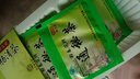 御生堂【通/便】北京御生堂肠清茶回春花牌通秘茶25袋/盒润肠通便茶便秘 1盒加送10袋原品【约10日量】 实拍图