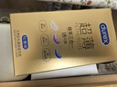 杜蕾斯（durex） 避孕套 安全套 超薄尊享三合一18只 男女用 套套 成人情趣计生 实拍图