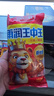 雨润王中王火腿 零食香肠 速食烧烤早餐食材泡面伙伴 特级王中王240g*1袋 实拍图