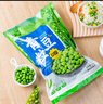 云山半青豆粒1kg 0脂肪0添加剂 新鲜豌豆粒 速冻锁鲜 半加工蔬菜 实拍图