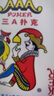 三A扑克牌AAA精品卡牌桌游加厚耐打防窥纸牌棋牌麻将扑克牌10副0631 实拍图