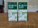 金口馨 复方氯己定含漱液300ml*1瓶 用于口腔黏膜炎 牙龈出血 牙周脓肿 口腔黏膜溃疡 漱口水  实拍图