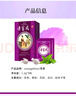 CONJUGALLOVE清宫丸私处保养妇科I炎症宫颈霉菌性滴虫性阴道外阴瘙痒私处异味 实拍图