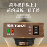 天际（TONZE）煎药壶中药煎药壶中药锅智能一体全自动陶瓷炖药锅3L大容量养生煎药壶煎药电药壶BJH-300H 实拍图