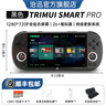 治迅吹米TRIMUI SMART PRO复古游戏机开源掌机童年怀旧PSP掌上游戏机NDS模拟GBA掌机经典FC街机ps模拟 黑色 8G+128G内存卡丨钢化膜收纳包+读卡器+充电头 实拍图