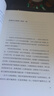 自营包邮 世界上的迷路者 首印赠Q版余华透卡 2025余华新书 余华2025年全新编选 40年自我对话 创作 阅读与人生从迷茫到寻找出路 去发现一切生辉的事物 实拍图