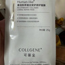 可丽金（COLLGENE）Human-like重组胶原蛋白健肤修护面膜 1片 实拍图