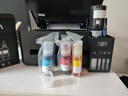 V4INK 002墨水四色L4168墨水适爱普生打印机墨水L4268墨水L4267 L4266打印机墨水L4166 L4263 L6279 L4158 L6178 实拍图