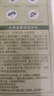 百雀羚爽肤水 草本水清漾补水保湿精华水100ml品质国货送女友 实拍图