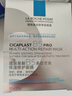 理肤泉【孙颖莎推荐】B5面膜PRO5片补水保湿紧急修复受损618礼物 实拍图