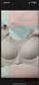 芬腾可安（FENTENGCARE）【2件装】固定乳胶杯无痕高弹裸感调整型收副乳内衣女无钢圈文胸 实拍图