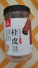  川珍 烧卤香料组合八角桂皮可搭花椒香叶丁香肉蔻炖肉香辛调味 实拍图