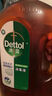 滴露（Dettol）消毒液灭活流感冠状病毒消毒水除菌1.8L*2洗衣家居宠物除螨杀菌 实拍图