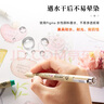 樱花(SAKURA)针管笔勾线笔 6支漫画套装 黑色签字笔日本进口绘图水笔 学生儿童美术绘画描边手绘设计 实拍图