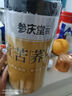 参庆堂 黄苦荞茶500g 四川大凉山黄金苦荞茶全胚芽 养生茶 实拍图