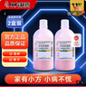 【2盒装】 信龙炉甘石洗剂 100ml 实拍图