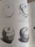 经典全集《素描基础教程》自学入门教材书籍铅笔手绘画画册本从单个体石膏几何体成人美术临摹范本到精通人物 实拍图