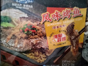 国联蒜香烤鱼1kg+青花椒烤鱼1kg预制菜半成品生鲜夜宵加热即食 实拍图