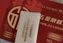 太粮五星靓虾王香软米10斤装 南方长粒大米猫牙米 年货礼盒 送礼佳品 实拍图