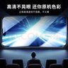 ALittleFlower适用于苹果16promax钢化膜iphone16promax手机膜高清防尘防指纹全包边贴膜不顶手机壳保护膜2片 实拍图